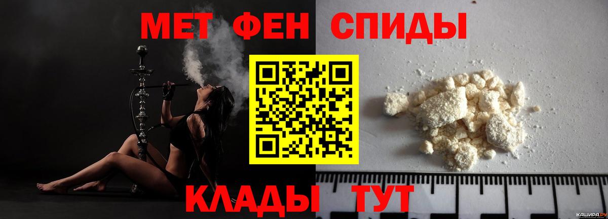 Амфетамин Premium Бузулук