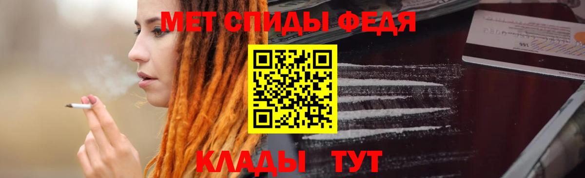 Amphetamine Premium  Амфетамин  Бузулук  АМФ  Вход с VPN 