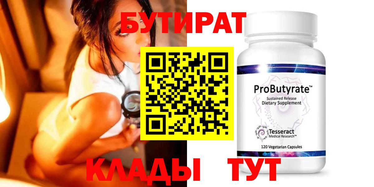 COCAIN  Alpha PVP СК кристаллы  Конопля  ГАШ  Бузулук  Меф МЯУ МЯУ кристаллы  ГАШИШ  Вход с VPN 