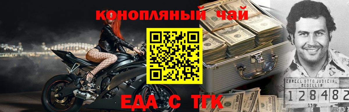 Canna-Cookies марихуана  Вход с VPN  Бузулук 
