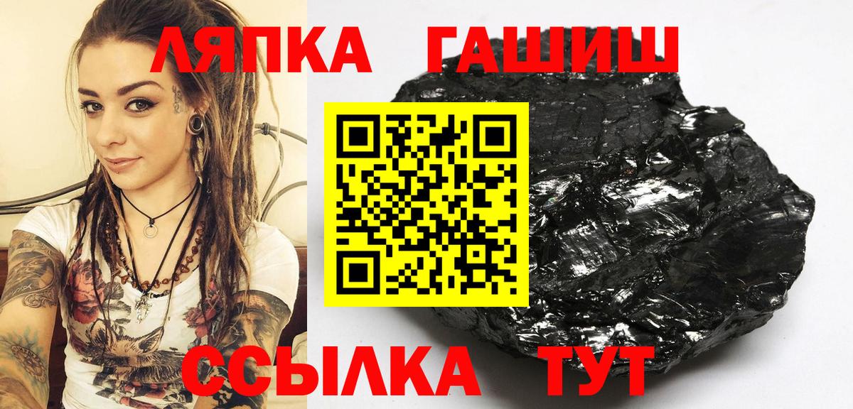 ГАШ Изолятор Бузулук