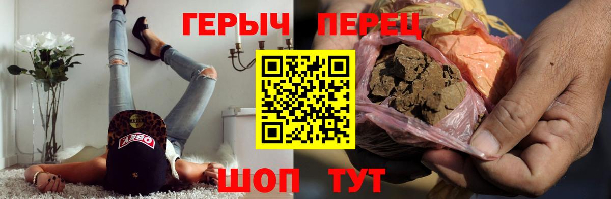 Героин афганец  Вход с VPN  Героин  Бузулук 