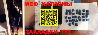 каннабис Мариинск
