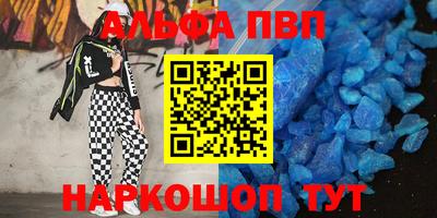 каннабис Мариинск