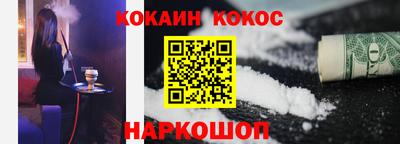 каннабис Малоярославец