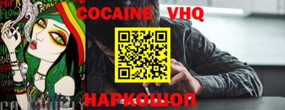 каннабис Мариинск