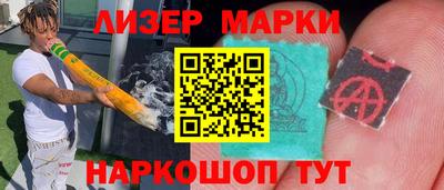 каннабис Мариинск
