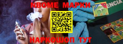 каннабис Малоярославец