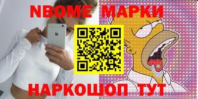 apvp Малгобек