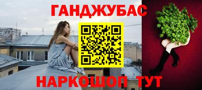 каннабис Малоярославец