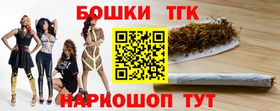 каннабис Малоярославец