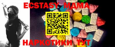 apvp Малгобек