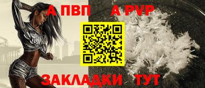 каннабис Мариинск