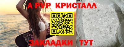 каннабис Мариинск