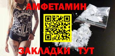 каннабис Мариинск