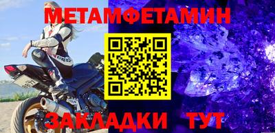 каннабис Мариинск