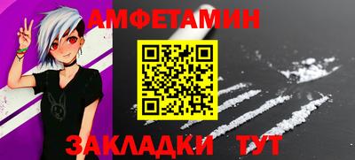 apvp Малгобек