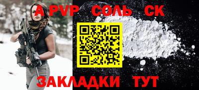 каннабис Мариинск