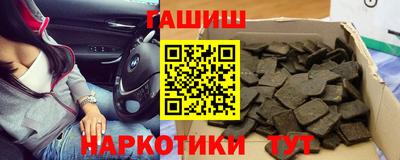 каннабис Малоярославец