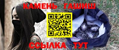 apvp Малгобек