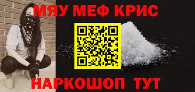 каннабис Мариинск