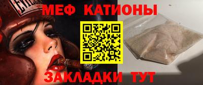 каннабис Мариинск