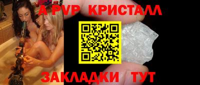 каннабис Мариинск