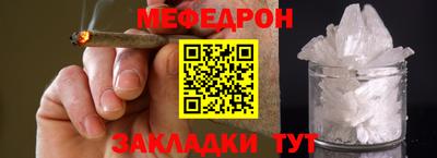 каннабис Малоярославец