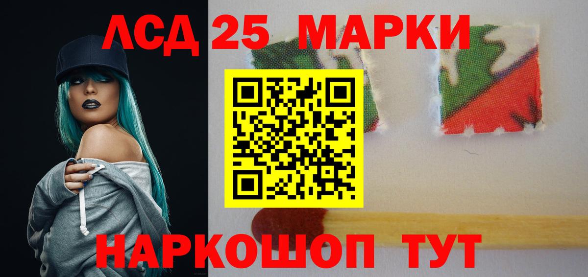 ЛСД экстази ecstasy Бузулук