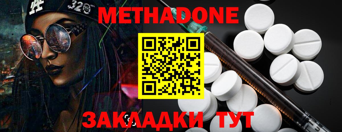 площадка формула  Вход с VPN  МЕТАДОН VHQ  hydra ссылка  Бузулук  МЕТАДОН VHQ 