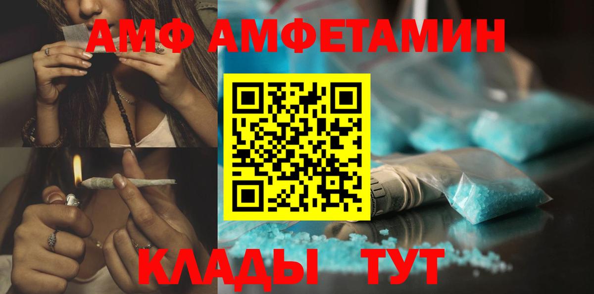 Первитин мет  Вход с VPN  Бузулук 