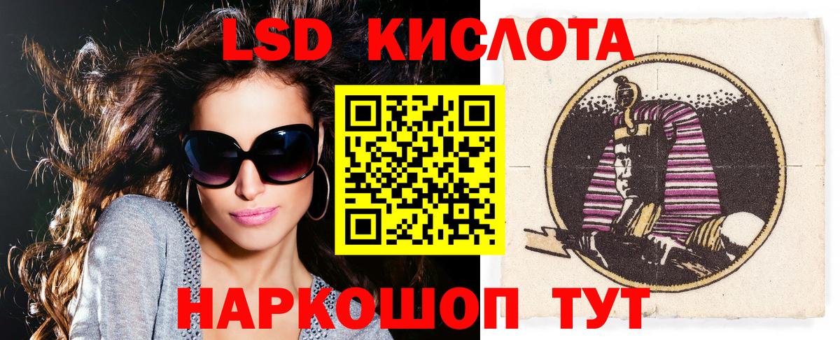 Бузулук  Наркотические марки 1,5мг  Наркотические марки 1,5мг  Вход с VPN 