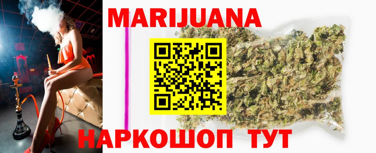 Марихуана ГИДРОПОН  Марихуана индика  Бошки Шишки Ganja  Бузулук  Вход с VPN  Марихуана MAZAR 