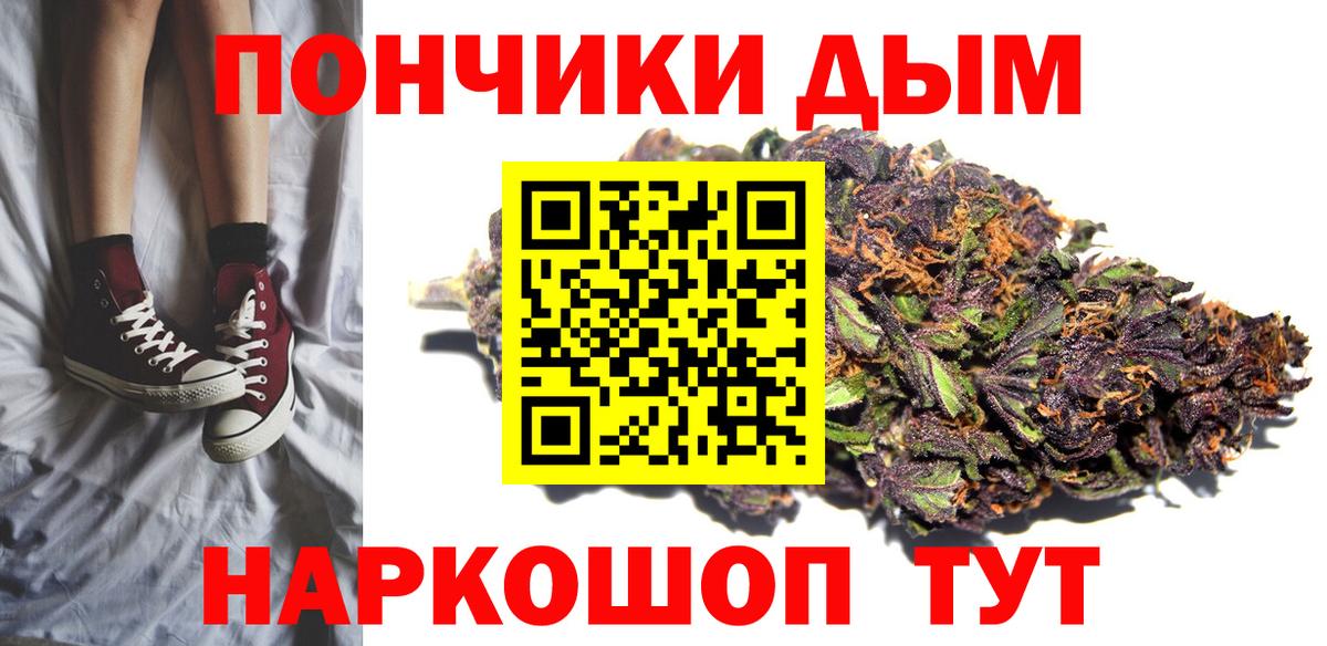 Марихуана план Бузулук